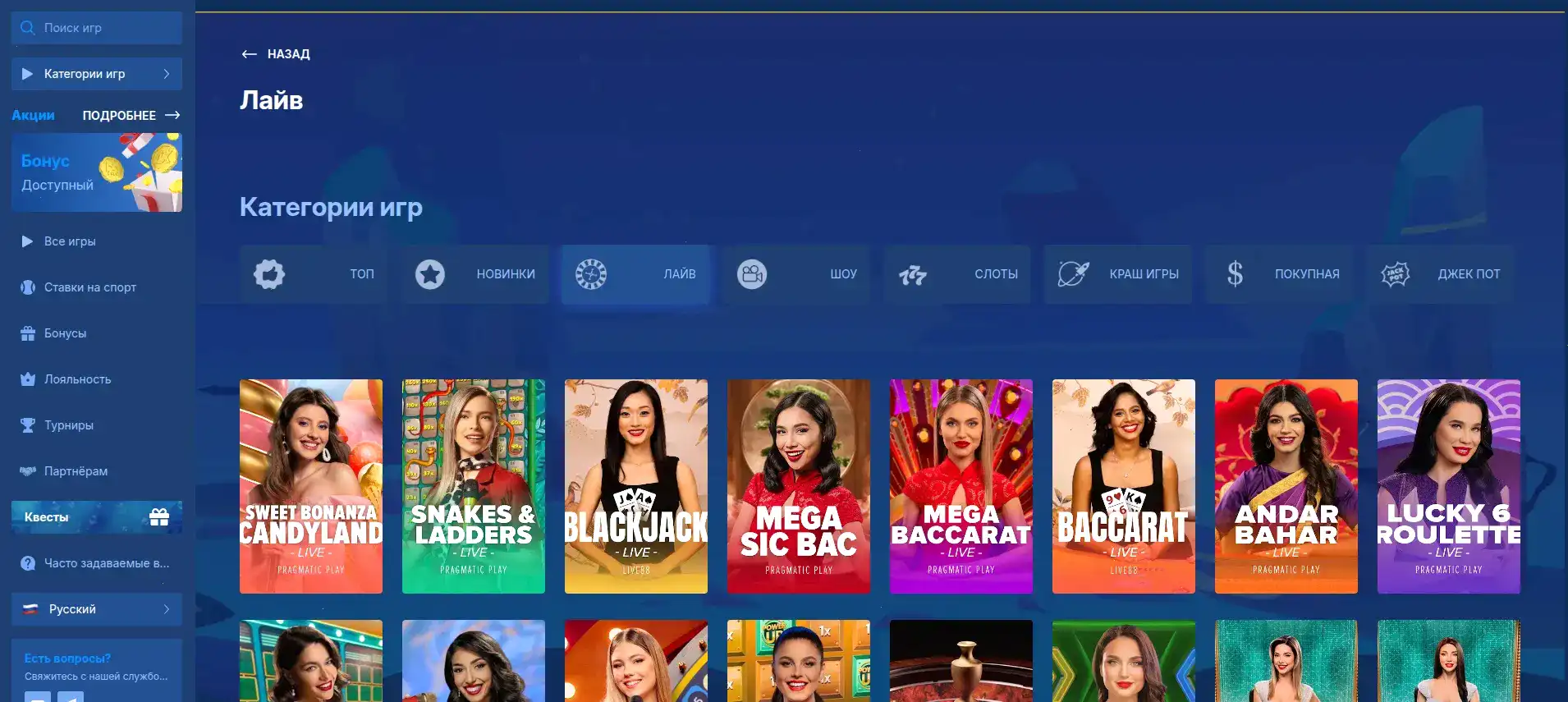 Будущие турниры — график турниров по дисциплине в Риобет казино.